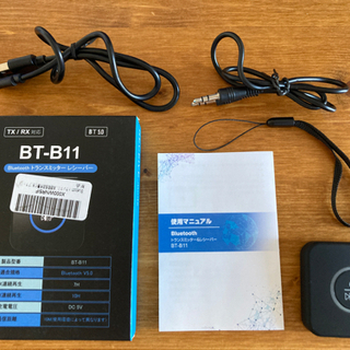 Bluetooth5.0 トランスミッター＆レシーバー