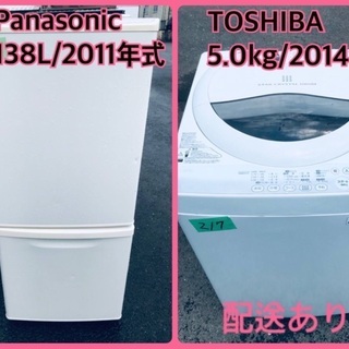 かおたん様 リクエスト 4点 まとめ商品宅急便発送-洗濯機/冷蔵庫