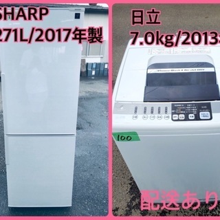 ⭐️7.0kg⭐️ 送料設置無料♪大幅値下げ⭐️大型洗濯機/冷蔵庫！！