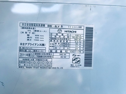 ⭐️8.0kg⭐️ 送料設置無料★大型家電セット！新生活家電✨