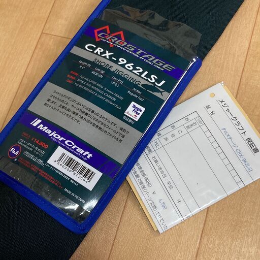 新品 現行モデル ショアジギングロッド メジャークラフト CRX-962LSJ