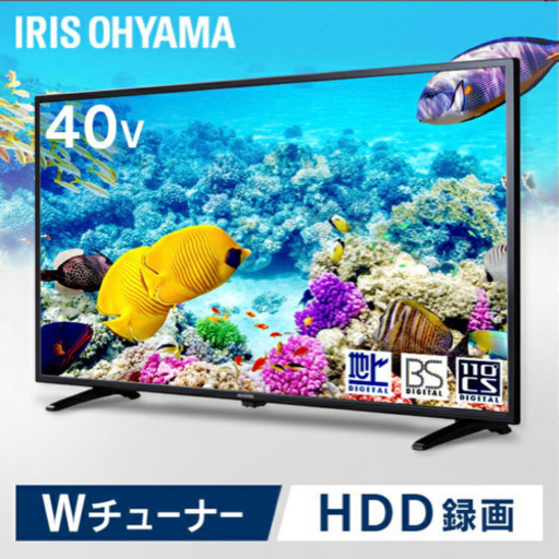 40型 液晶テレビ アイリスオオヤマ