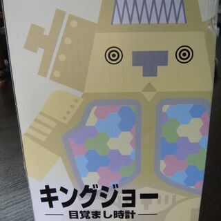 2割引きで販売中！2,178円→1,742円　非売品 キングジョ...