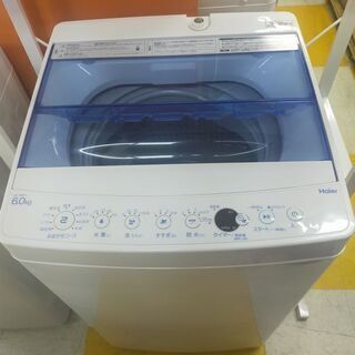 着払い対応可能！！旧鹿児島市内送料無料】 リサイクルストアスターズ 