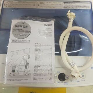 着払い対応可能！！旧鹿児島市内送料無料】 リサイクルストアスターズ 