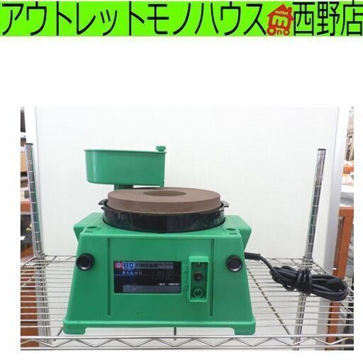 刃物研磨機 GK-21SA 日立工機 100V 205㎜ 刃物研ぎ 電動工具 GK 21SA HITACHI 札幌市西区