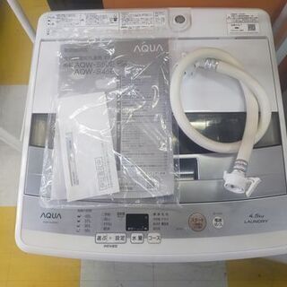 着払い対応可能！！旧鹿児島市内送料無料】 リサイクルストアスターズ