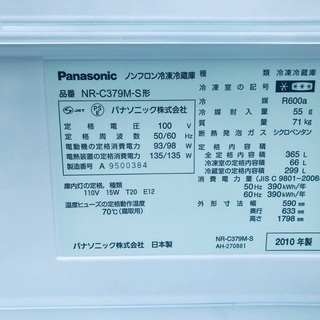 365L ❗️送料設置無料❗️特割引価格★生活家電2点セット【洗濯機・冷蔵庫】 