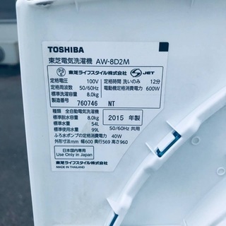 365L ❗️送料設置無料❗️特割引価格★生活家電2点セット【洗濯機・冷蔵庫】 