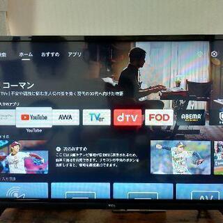 TCL 32型 32S5200A フルハイビジョン