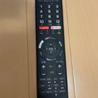 ソニー SONY BRAVIA ブラビア 55V型（KJ-55X9000E）