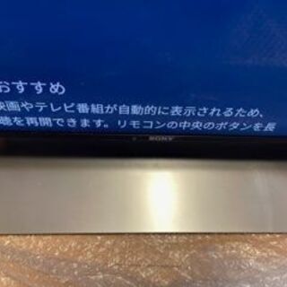 ソニー SONY BRAVIA ブラビア 55V型（KJ-55X9000E）