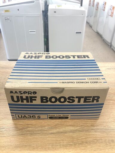 UHFブースター　マスプロ　未使用品❕　1451