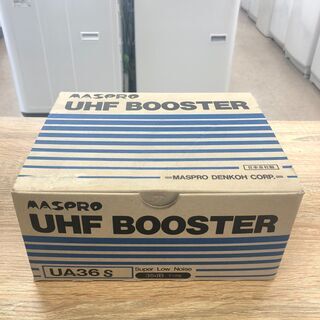 UHFブースター　マスプロ　未使用品❕　1451