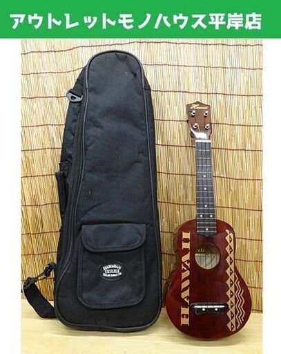 LEOLANI ウクレレ PO BOX 2342 純正ソフトケース付 レオラニ HAWAIAN UKULELE ハワイ 弦楽器 札幌市 豊平区 平岸