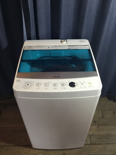 ★ 2017年製 Haier ハイアール 全自動洗濯機 5.5kg ★