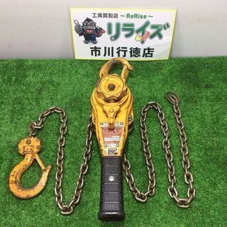 キトー KITO LB010 レバーブロック1ｔ【リライズ市川行徳店】【店頭取引限定】【中古】ITGOIB78S1CK
