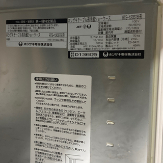 業務用冷蔵庫 ホシザキ最初値下げ‼️‼️ 【公式通販】