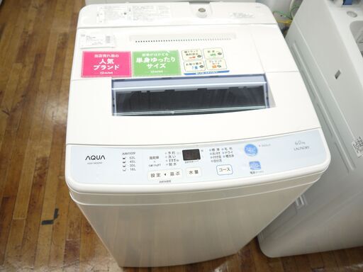 AQUAの2016年製　6.0kg全自動洗濯機のご紹介！安心の6ヶ月保証つき【トレジャーファクトリー入間店家電紹介21-08】
