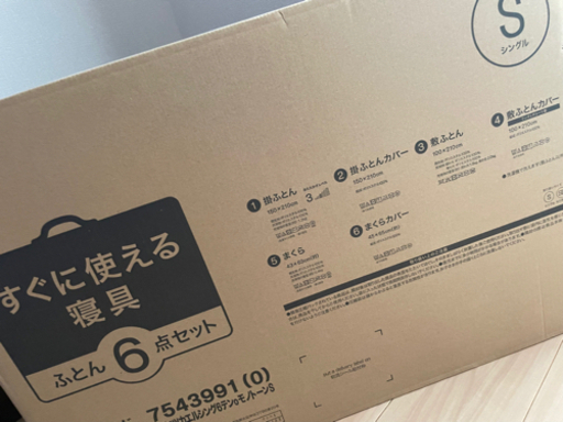 寝具