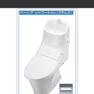 未使用】LIXIL (INAX)ベーシア（フチレス）シャワートイレ一体型