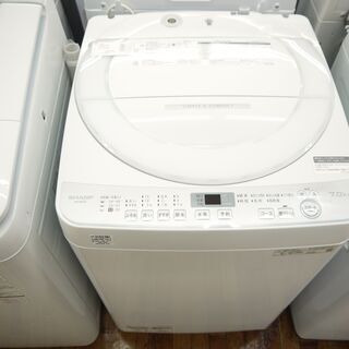 SHARPの7.0kg全自動洗濯機（2020年製）のご紹介！安心の6ヶ月保証つき 