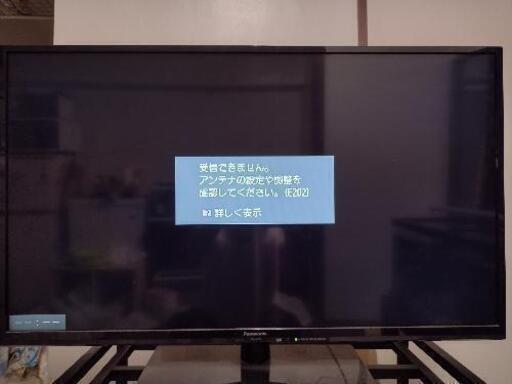 お話し中!PanasonicTV39インチ値下げしました。