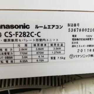 美品!格安!即決!一宮市　2011年式パナソニックエアコン2.8k  配送０円〜 楽天市場】パナソニック エアコン 2.8kwの通販