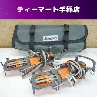 PETZL/ぺツル charlet アイゼン ケース付き PAINE/パイネ クランポン 登山 雪山 札幌市手稲区 PETZL/ぺツル charlet アイゼン ケース付き PAINE/パイネ クランポン