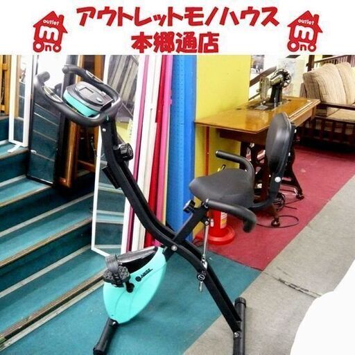 エアロバイク HG-QB-J917B ハイガー産業 オアシスブルー 折り畳み フィットネスバイク エクササイズバイク 本郷通店