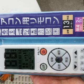 美品！格安!即決!　一宮市　2011年式パナソニックエアコン　配送０円〜