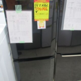 ID:G975349 三菱 2ドア冷凍冷蔵庫146L