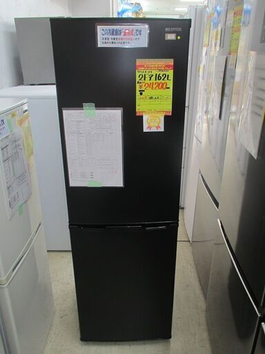 ID:G974530　アイリスオーヤマ　２ドア冷凍冷蔵庫１６２L