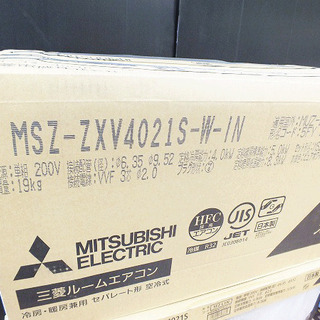 2021年製 三菱エアコン霧ヶ峰 14畳用 MSZ-ZXV4021S-W MSZ-ZXV4021S-W｜三菱電機WIN2K
