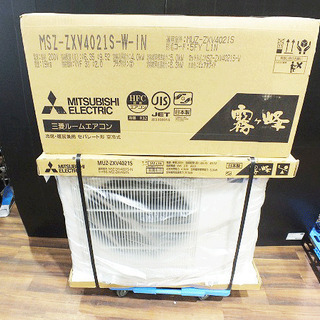2021年製 三菱エアコン霧ヶ峰 14畳用 MSZ-ZXV4021S-W 2021年製 三菱