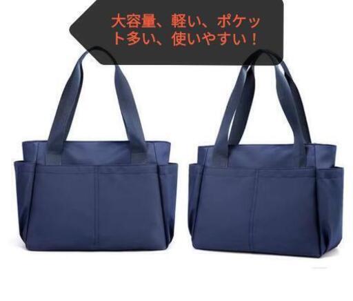 とても軽い ポケット多い 使いやすい トートバッグ なな 川口の生活雑貨の中古あげます 譲ります ジモティーで不用品の処分