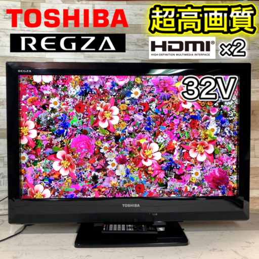【すぐ見れるセット‼️】TOSHIBA REGZA 液晶テレビ 32型✨ HDMI搭載⭕️ 配送無料