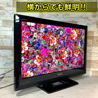 【すぐ見れるセット‼️】TOSHIBA REGZA 液晶テレビ 32型✨ HDMI搭載⭕️ 配送無料🚛