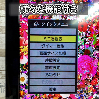 【すぐ見れるセット‼️】TOSHIBA REGZA 液晶テレビ 32型✨ HDMI搭載⭕️ 配送無料🚛