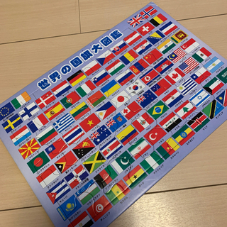 世界の国旗大図鑑ジグソーパズル
