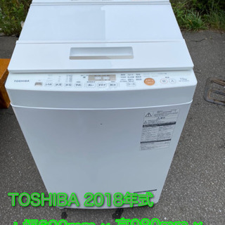 2018年　TOSHIBA7.5kg全自動　洗濯機 AW-TS7...