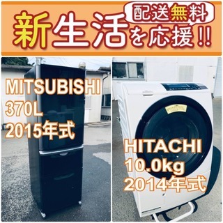 送料無料❗️ ⭐️国産メーカー⭐️でこの価格❗️⭐️冷蔵庫/洗濯機の⭐️大特価⭐️2点セット♪