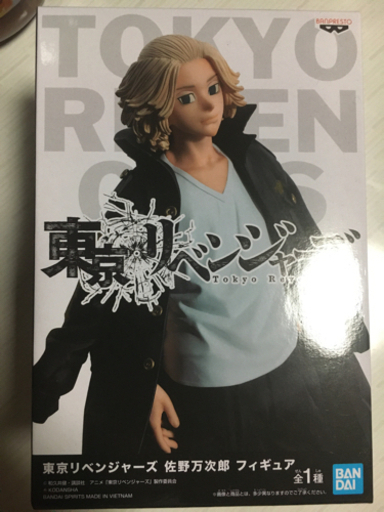 【8月25日0時0分まで】【未開封】東京リベンジャーズ 佐野万次郎＆花垣武道