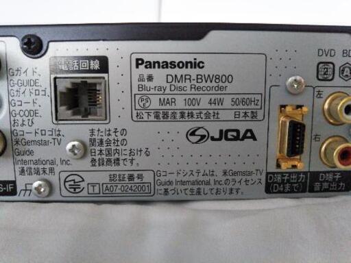美品 / Panasonic ブルーレイディスクレコーダー/ DMR−BW800 - 大分県