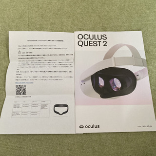 oculus quest2