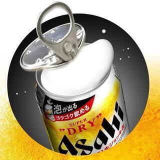 Asahi 生ビール缶･KIRIN淡麗グリーン