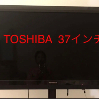 【ネット決済】（再値下げ）TOSHIBA 37型液晶カラーテレビ