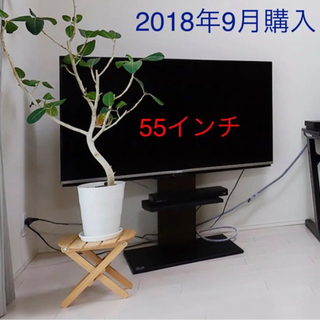 【ネット決済】SHARP AQUOS 55型液晶カラーテレビ　5...