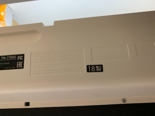 処分価格】美品 Casio カシオPrivia px-770WE 18製