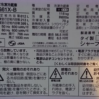 お受渡し決定》8/30まで。。。55,000円！！！《プラズマクラスター 